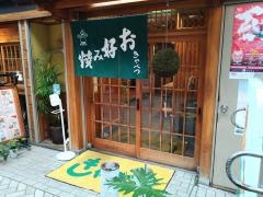 きゃべつ