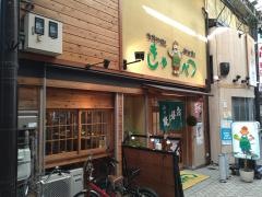 きゃべつ