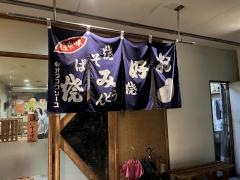 かっちゃん宮崎店