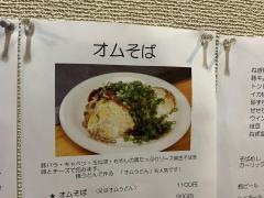 かっちゃん宮崎店