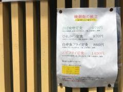 貴さ和