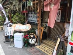 香名屋新宿店