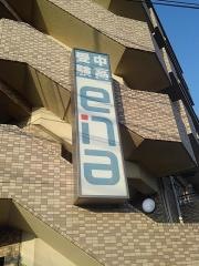 ｅｎａ花小金井