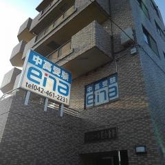 ｅｎａ花小金井