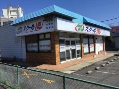 個別指導塾のスクールＩＥ　新潟河渡校