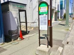 「古川中学校前」バス停留所
