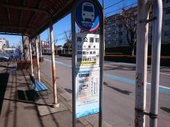 「南公園前」バス停留所
