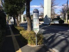 「大塚橋」バス停留所