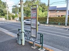 「共済住宅」バス停留所