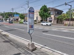 「都岡辻」バス停留所