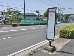 「都岡辻」バス停留所
