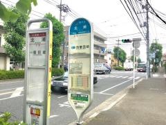 「北浦」バス停留所