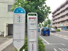 「北浦」バス停留所