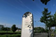 「広谷」バス停留所