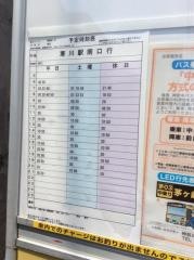 「旭ファイバー寮前」バス停留所