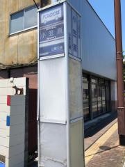 「小笠原」バス停留所
