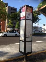 「荒畑」バス停留所