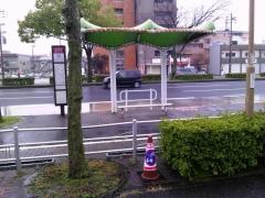 「荒畑」バス停留所
