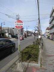 「江南市役所」バス停留所
