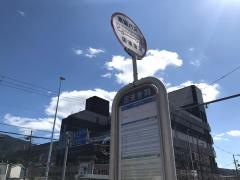 「国道音羽」バス停留所