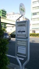 「生國魂神社」バス停留所