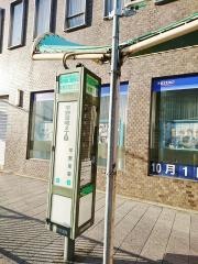 「平野宮町二丁目」バス停留所