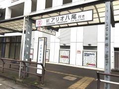 「ＪＲ久宝寺駅」バス停留所