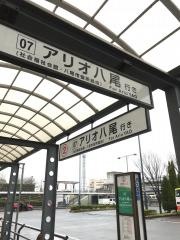 「ＪＲ久宝寺駅」バス停留所