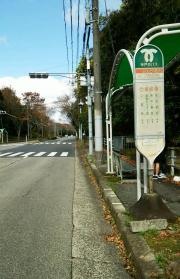 「ひよどり北町」バス停留所