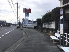 「馬見中一丁目」バス停留所