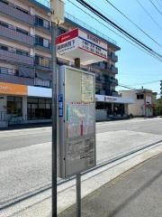 「福岡病院下」バス停留所