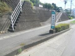 「崇城大学前」バス停留所