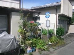 「御船小学校前」バス停留所