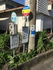 「喜入(鹿児島市)」バス停留所