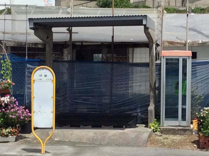 伊集バス停留所待合所