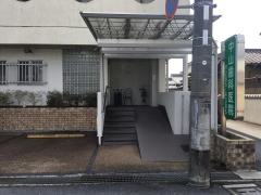 中山歯科医院