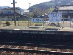 住吉駅