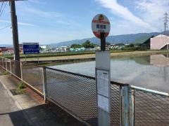 「南浅草」バス停留所
