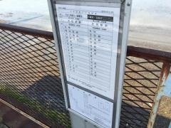 「南浅草」バス停留所