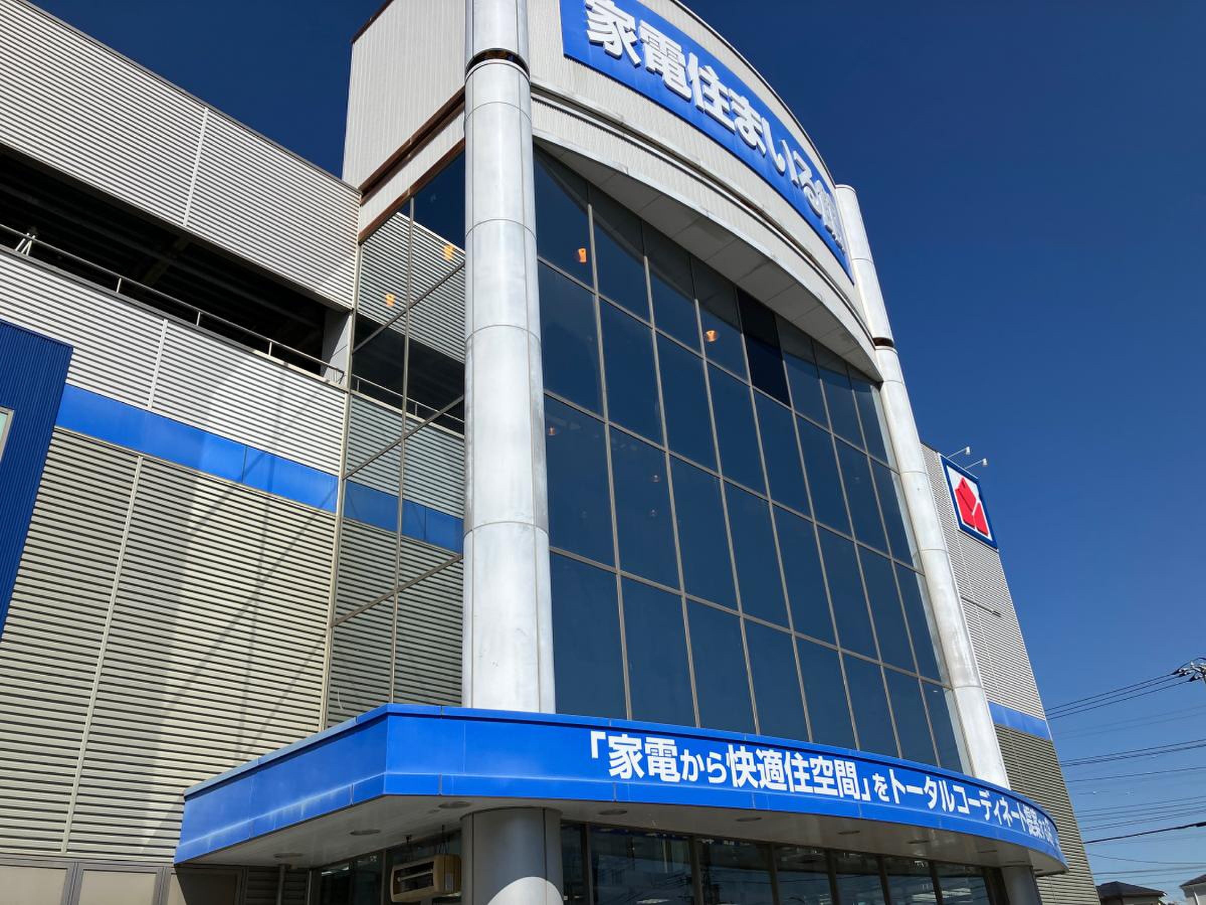 ヤマダ 電機 戸塚