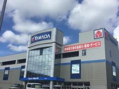 ヤマダ電機　家電住まいる館ＹＡＭＡＤＡ戸塚店