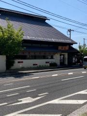 我馬　五日市店