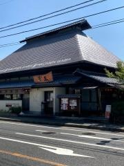 我馬　五日市店