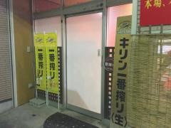 水姫