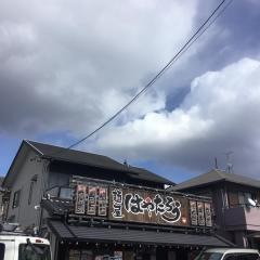 麺屋はやたろう　豊橋店