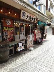 大庄水産　京急鶴見店