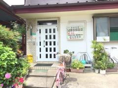 渡辺接骨院