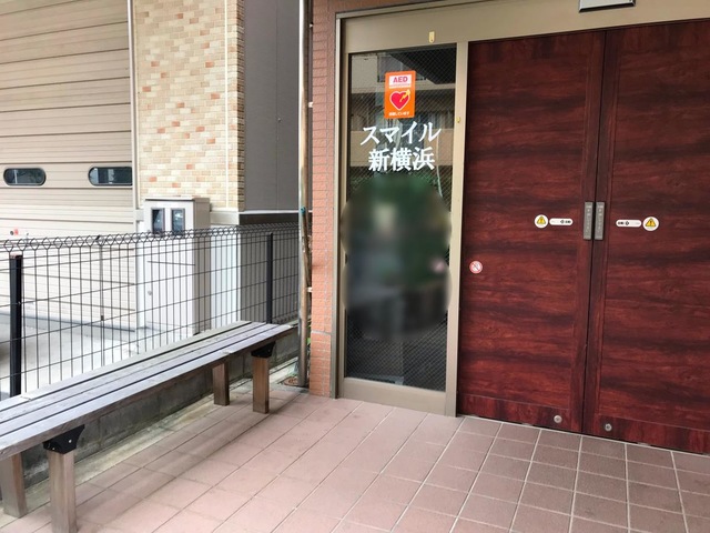 スマイル住まいる新横浜 雰囲気