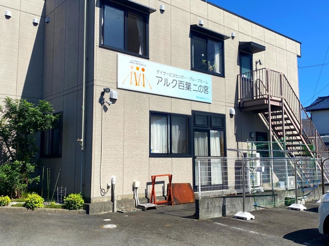 百葉二の宮