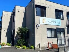 百葉二の宮